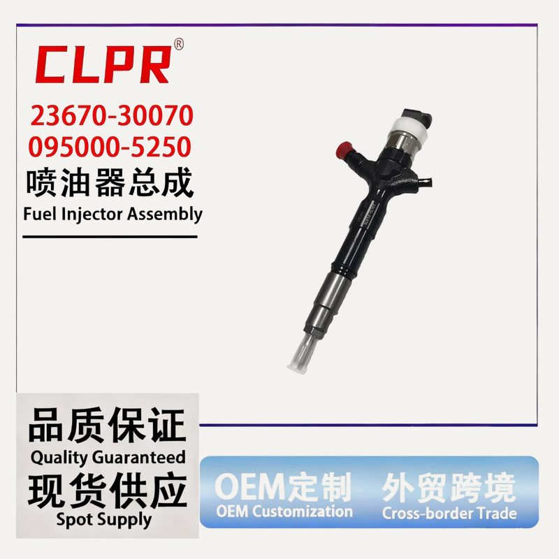 095000-5250 common rail fuel injector (OEM 23670-30070) — view 4