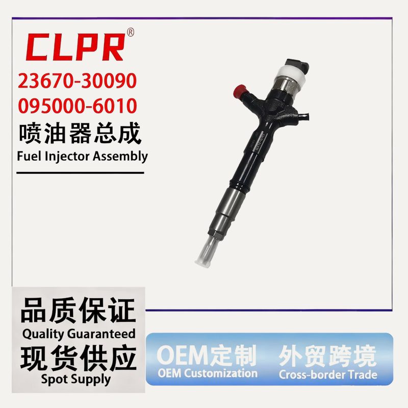 095000-6010 common rail fuel injector (OEM 23670-30090) — view 4