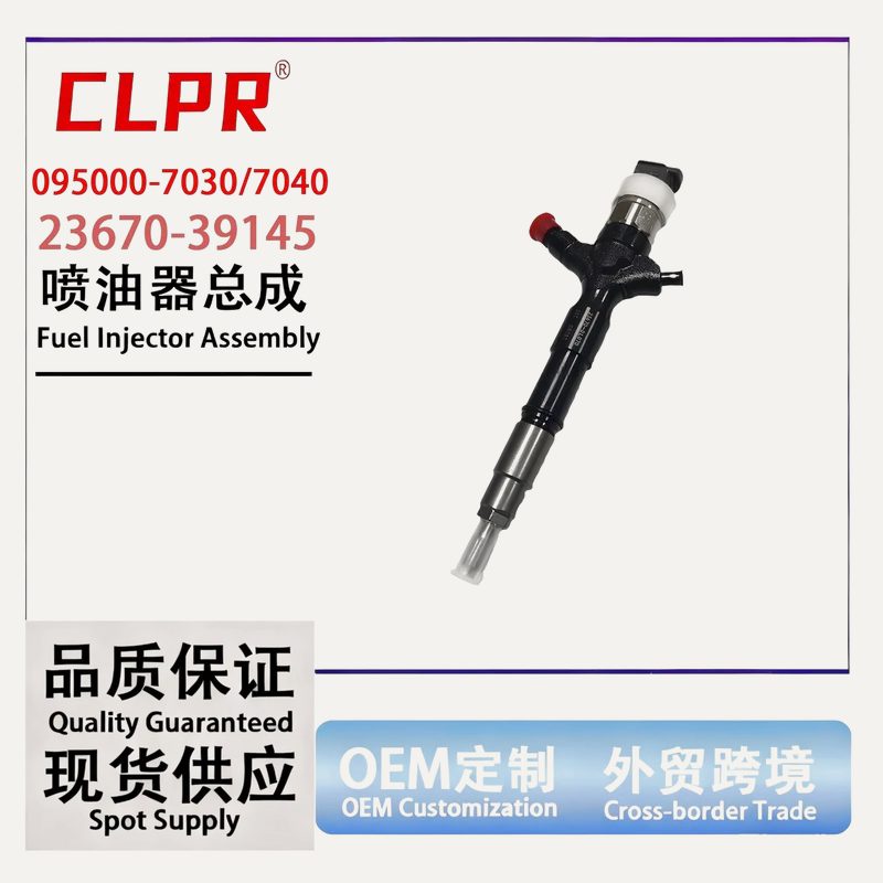095000-7040 common rail fuel injector (OEM 23670-39145) — view 4