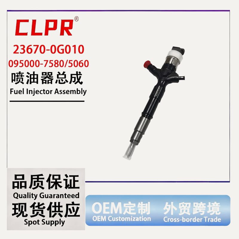 095000-7580 common rail fuel injector (OEM 23670-0G010) — view 4