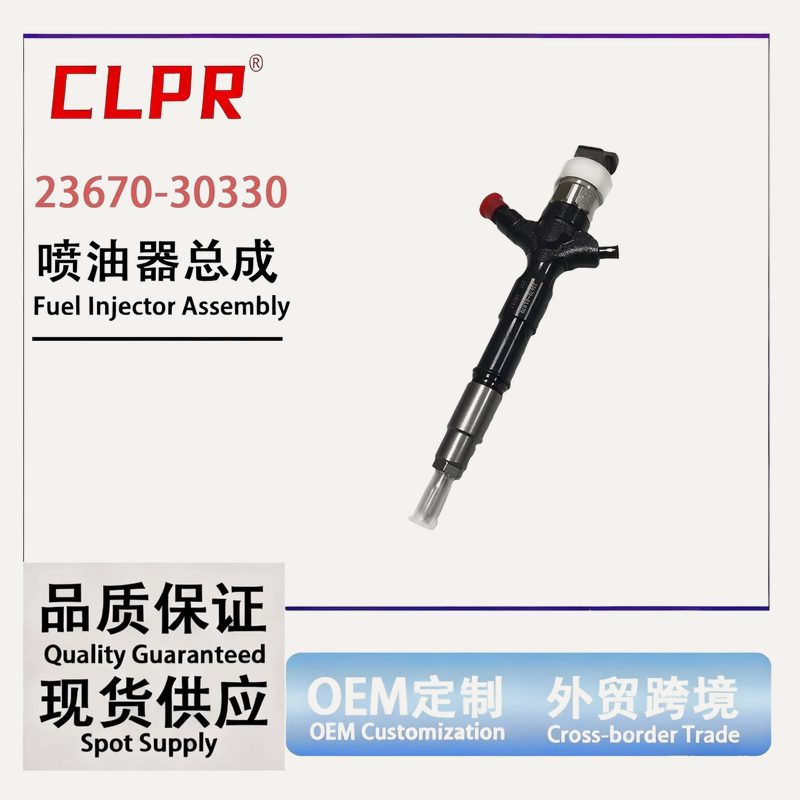 23670-30330 common rail fuel injector — view 4